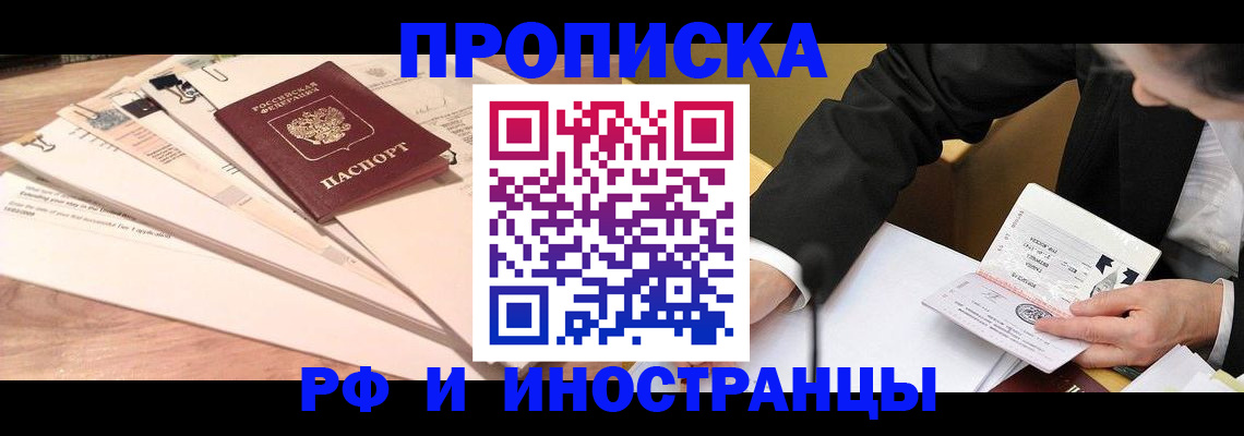 найти адрес прописки в Сердобске