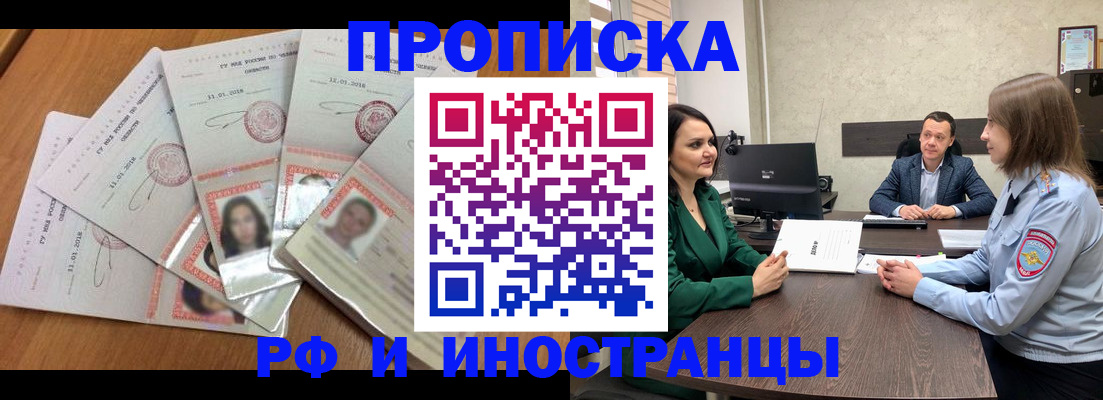 регистрация в Сердобске